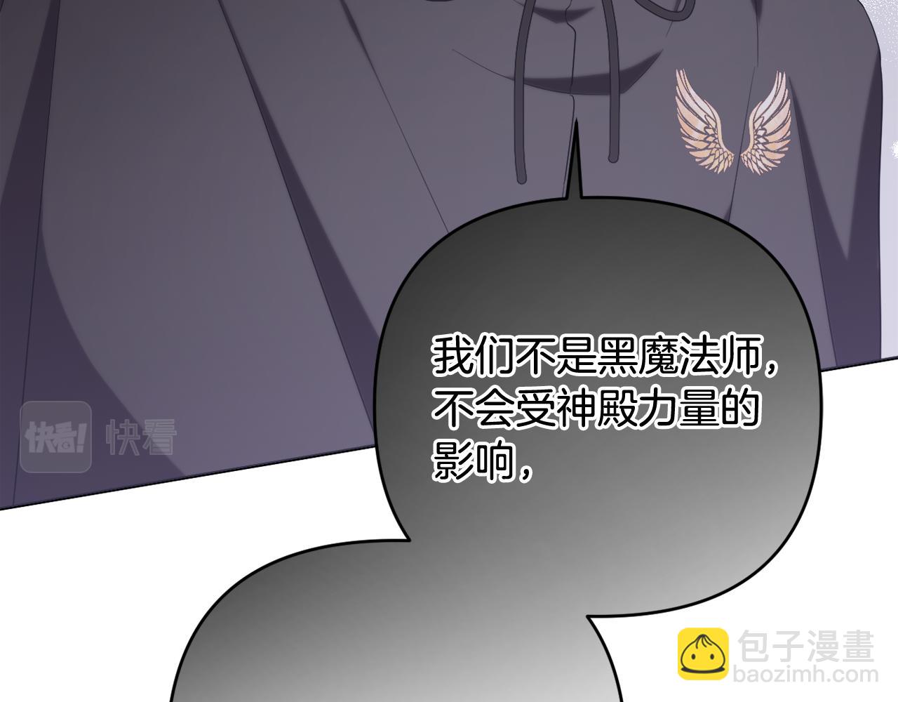 第46话 敌人内讧195