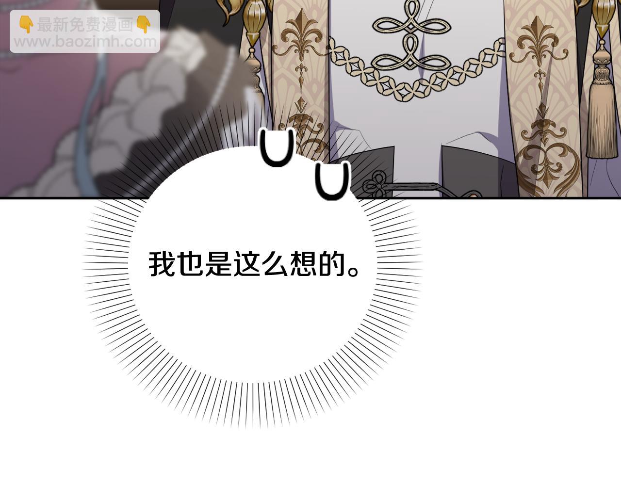 第46话 敌人内讧202