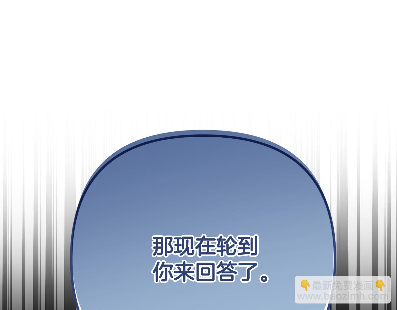 第46话 敌人内讧206