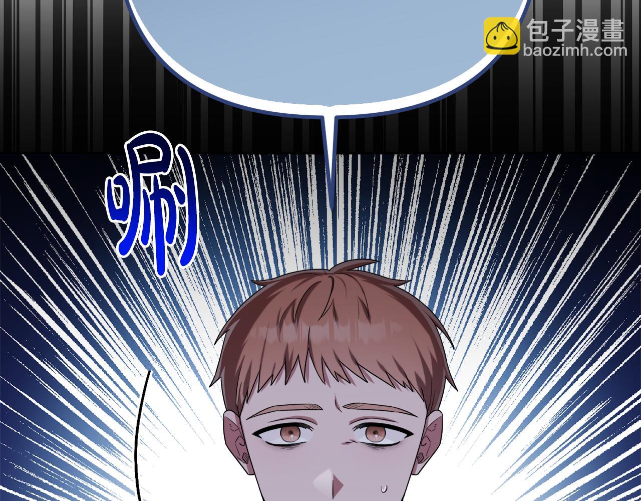 第46话 敌人内讧207