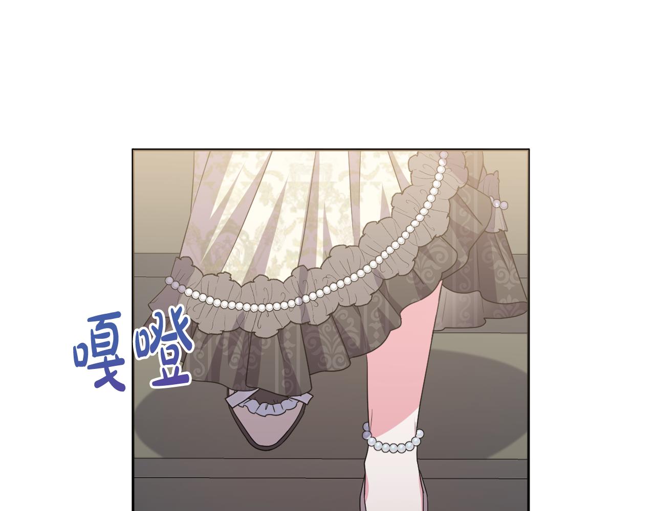 第46话 敌人内讧27