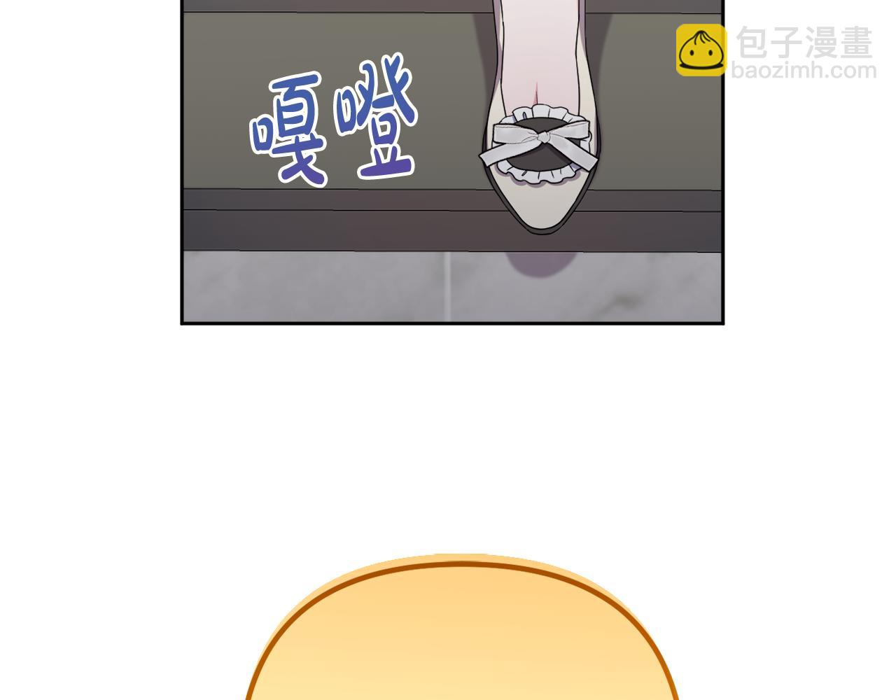 第46话 敌人内讧28