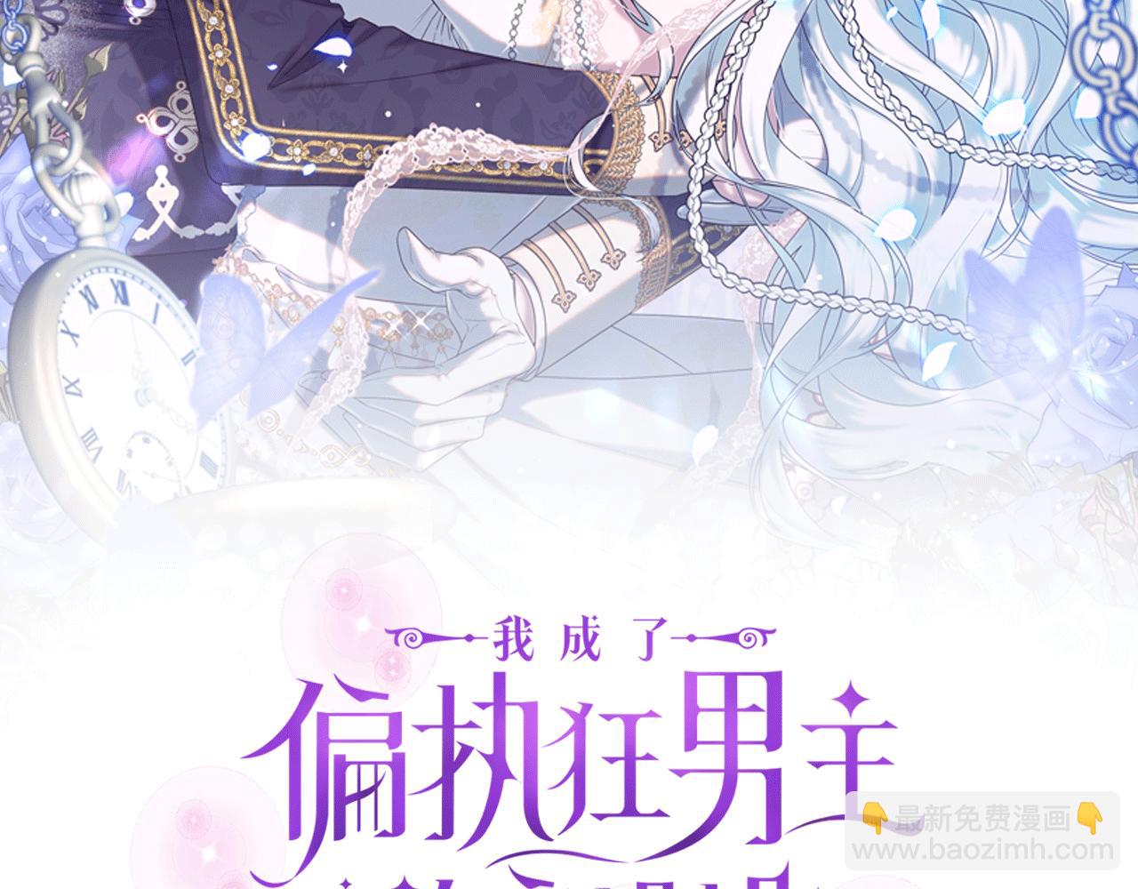 第46话 敌人内讧34