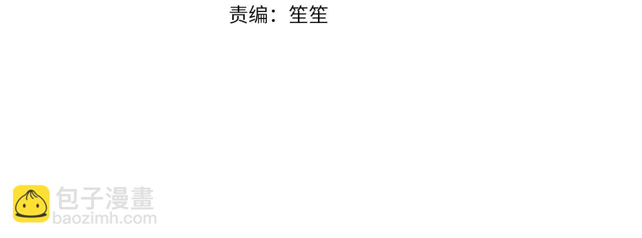 第46话 敌人内讧36