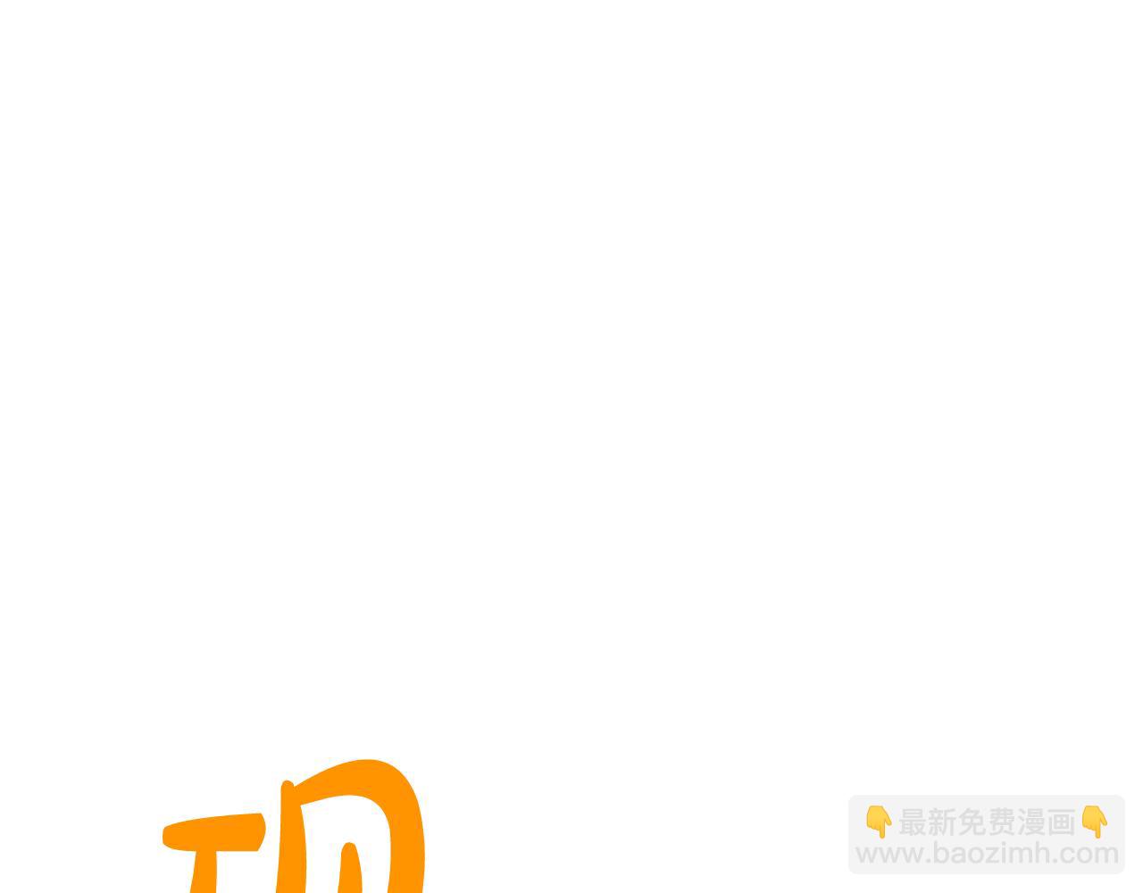 第46话 敌人内讧37