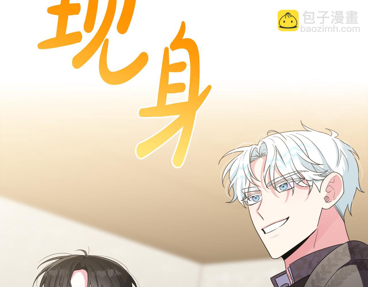 第46话 敌人内讧38