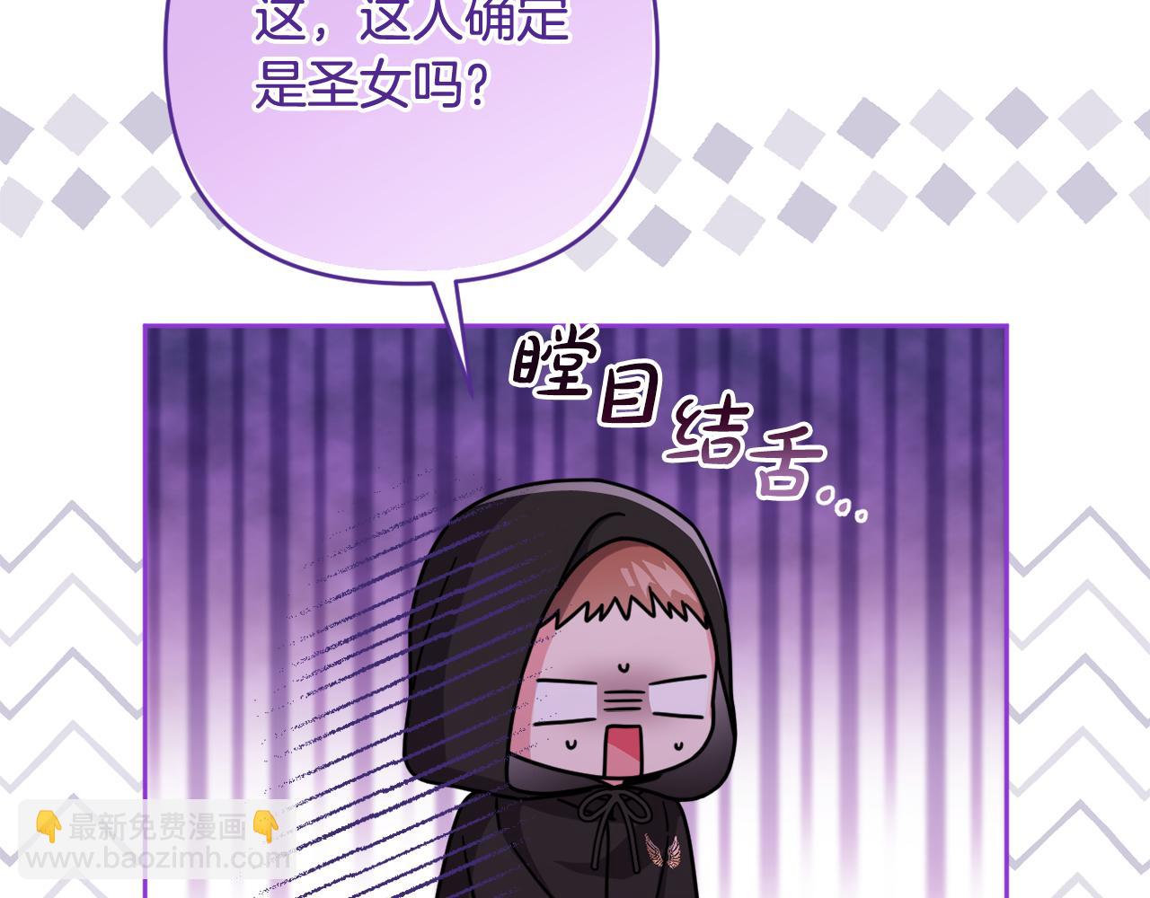 第46话 敌人内讧4