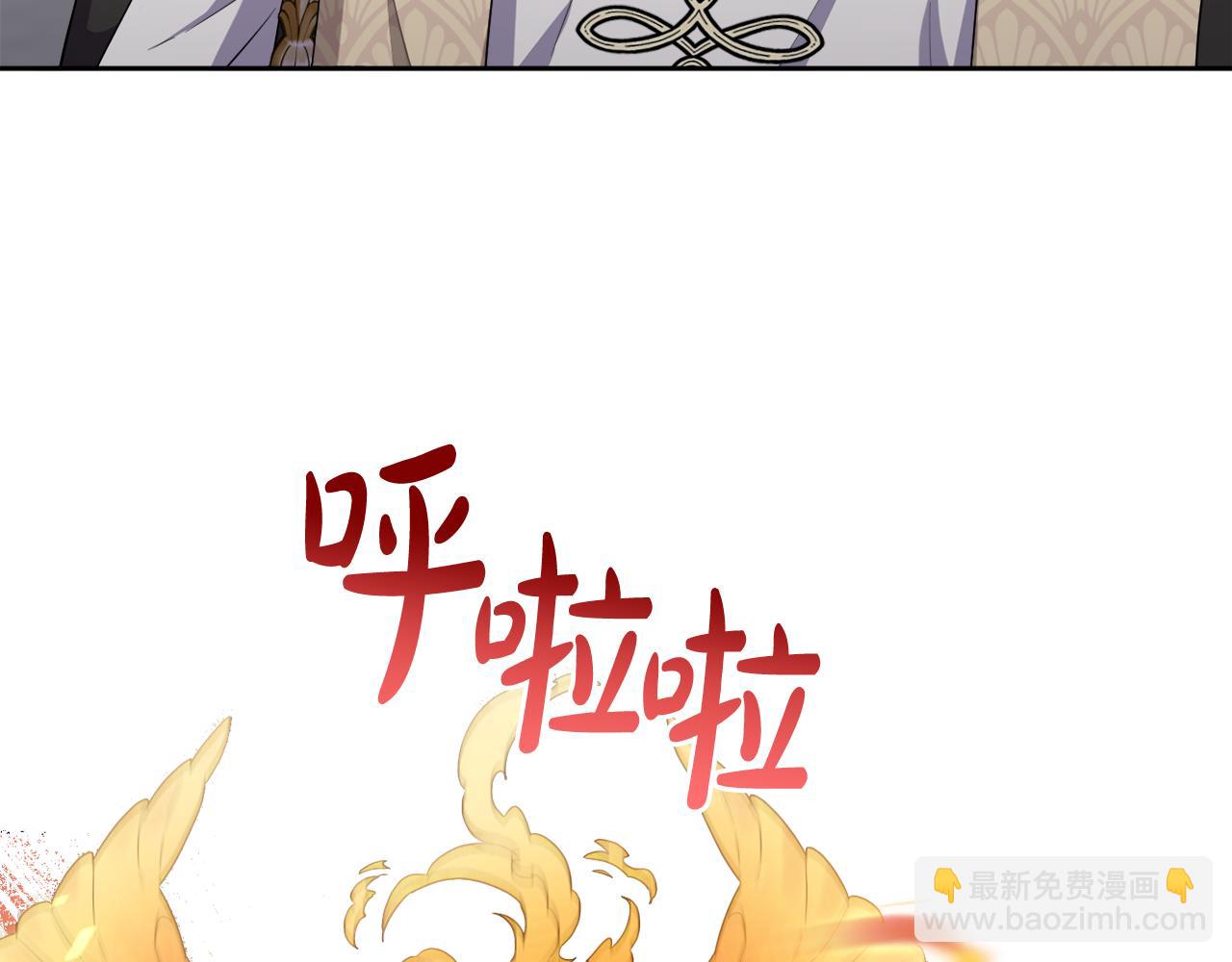 第46话 敌人内讧43