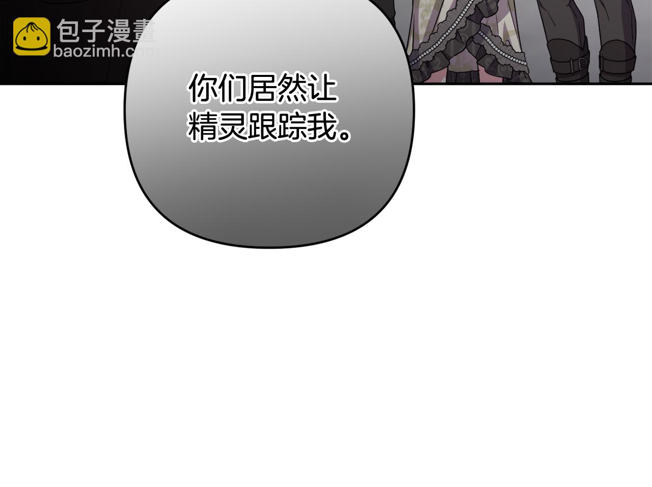 第46话 敌人内讧48