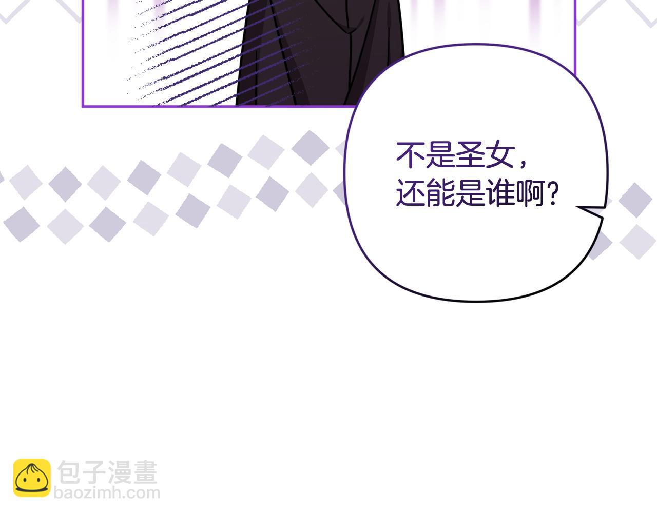 第46话 敌人内讧5