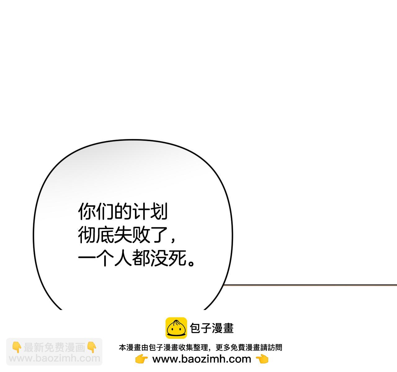 第46话 敌人内讧53