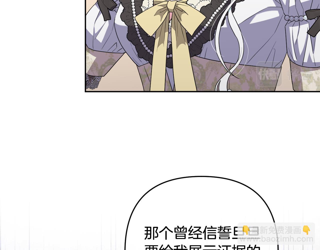 第46话 敌人内讧55