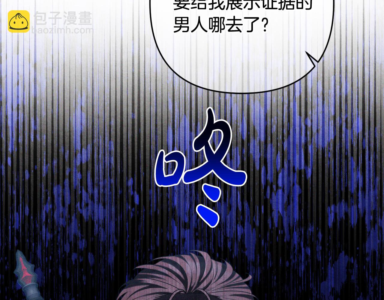第46话 敌人内讧56