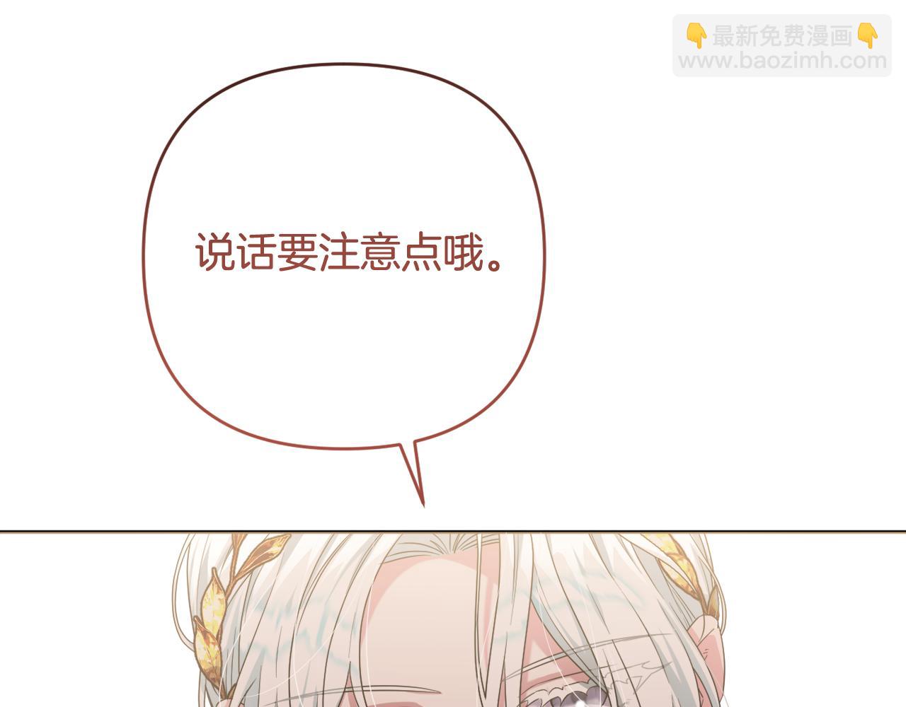 第46话 敌人内讧6
