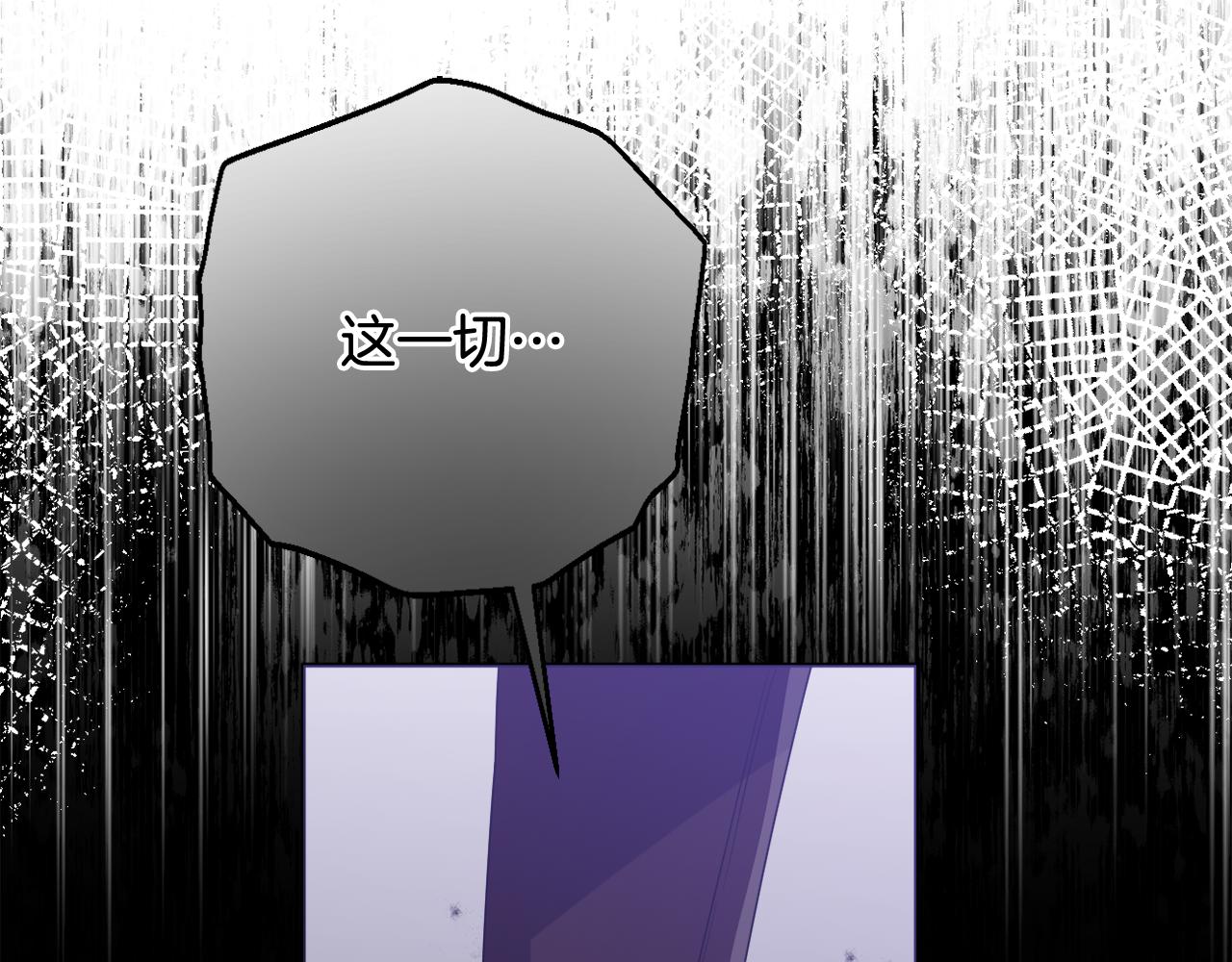 第46话 敌人内讧66