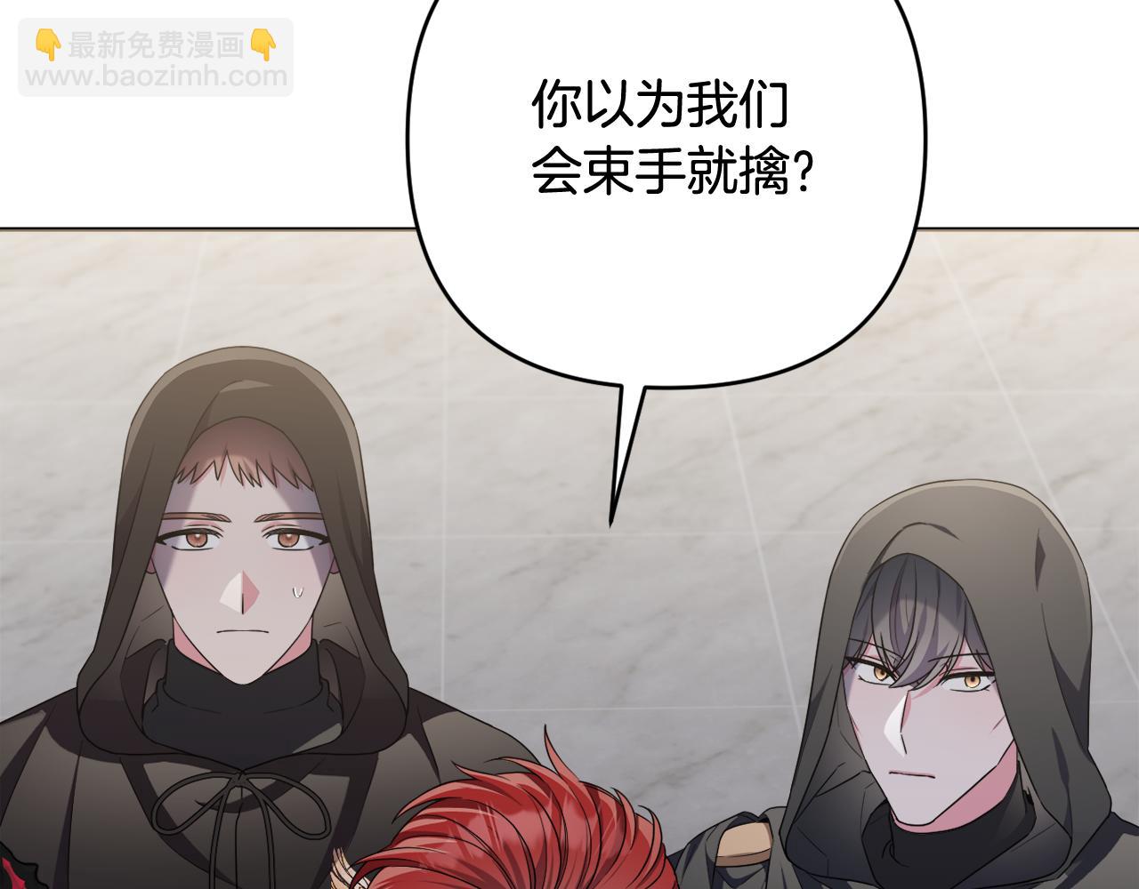 第46话 敌人内讧8