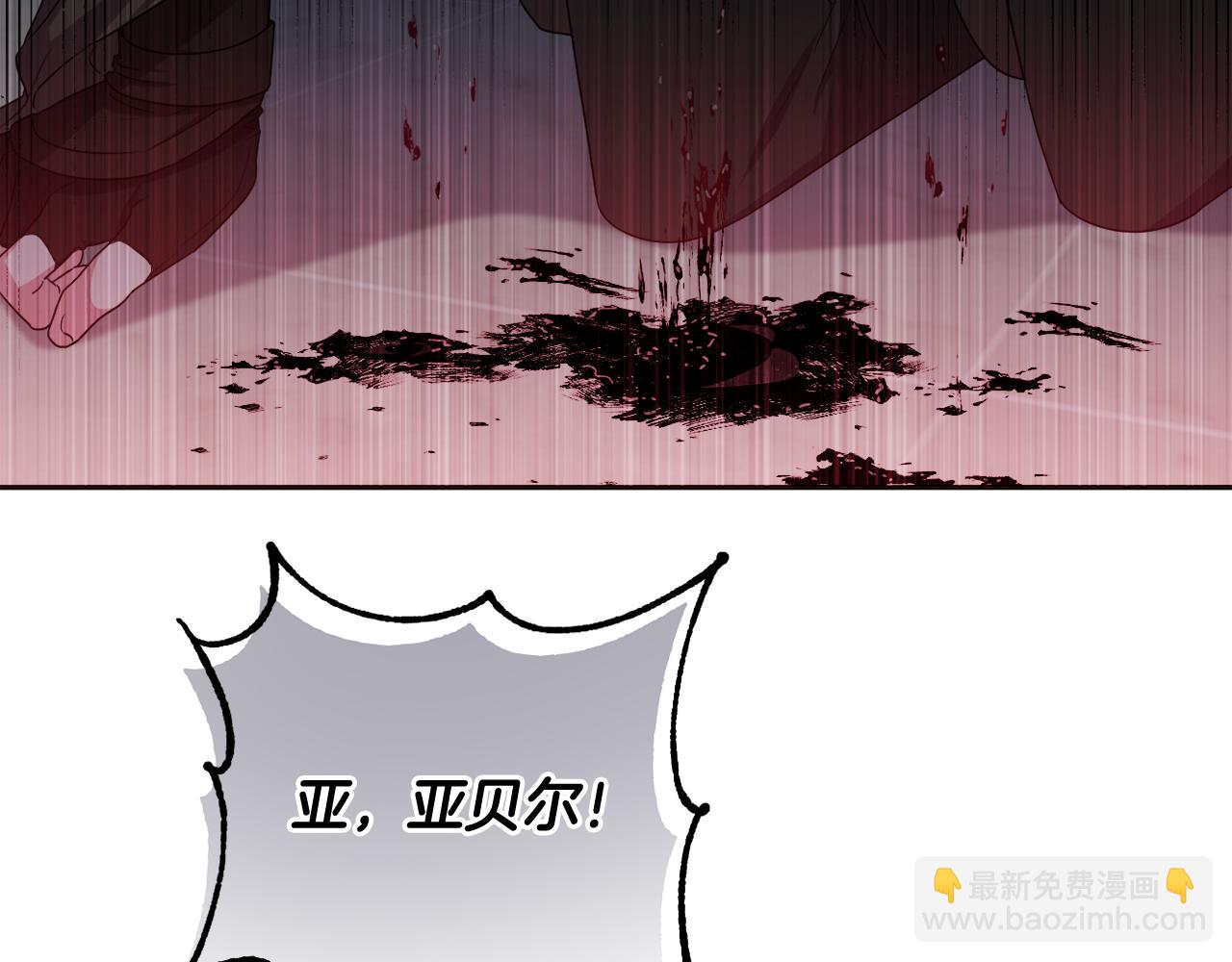 第46话 敌人内讧86
