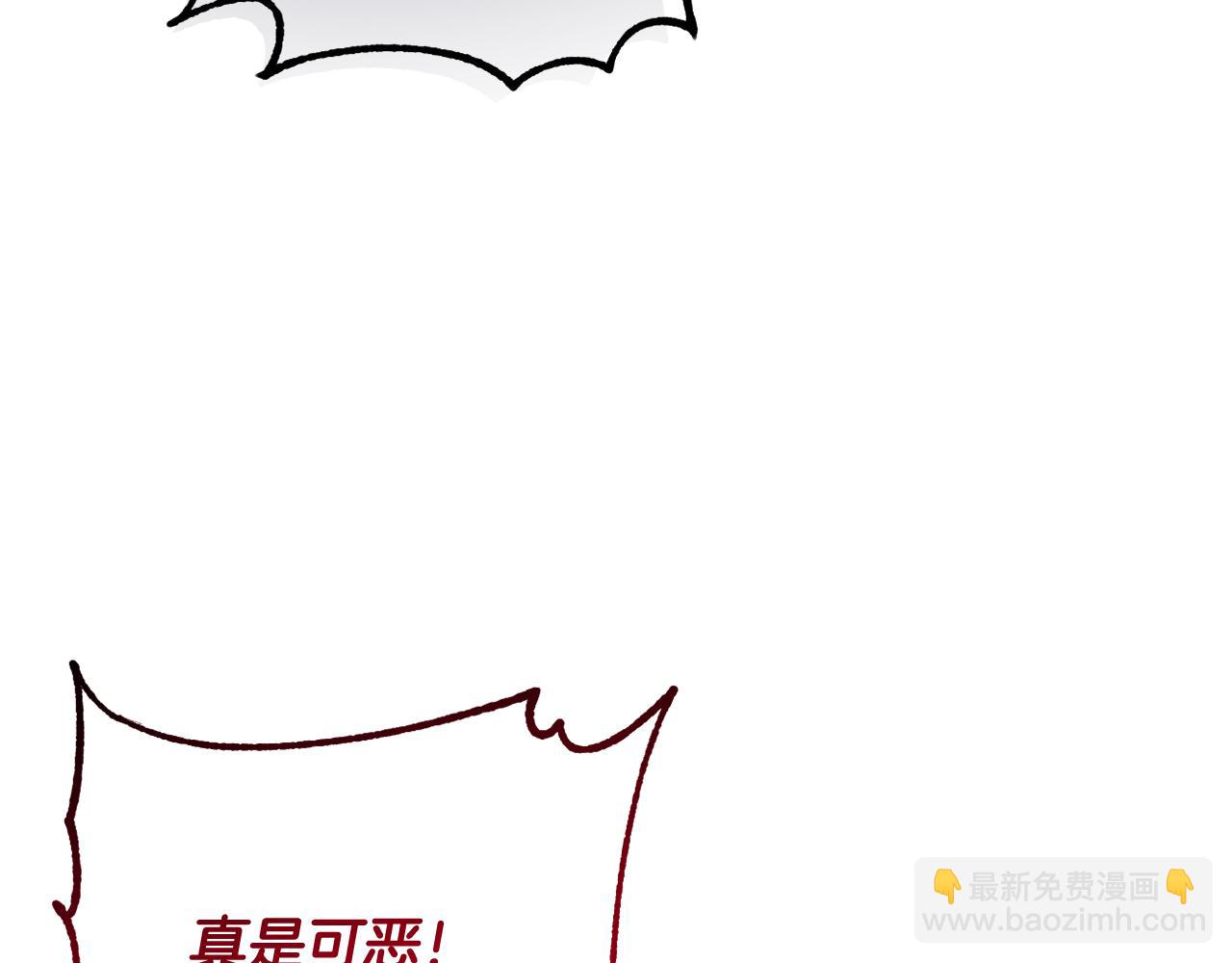 第46话 敌人内讧87
