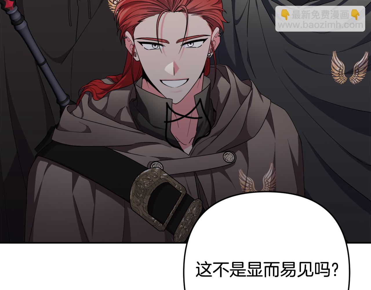 第46话 敌人内讧9