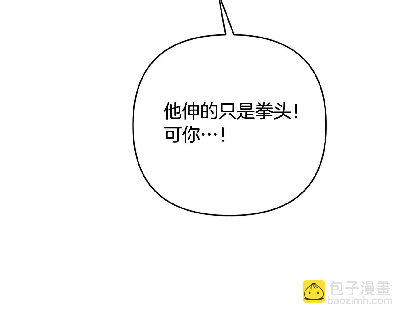 第46话 敌人内讧90