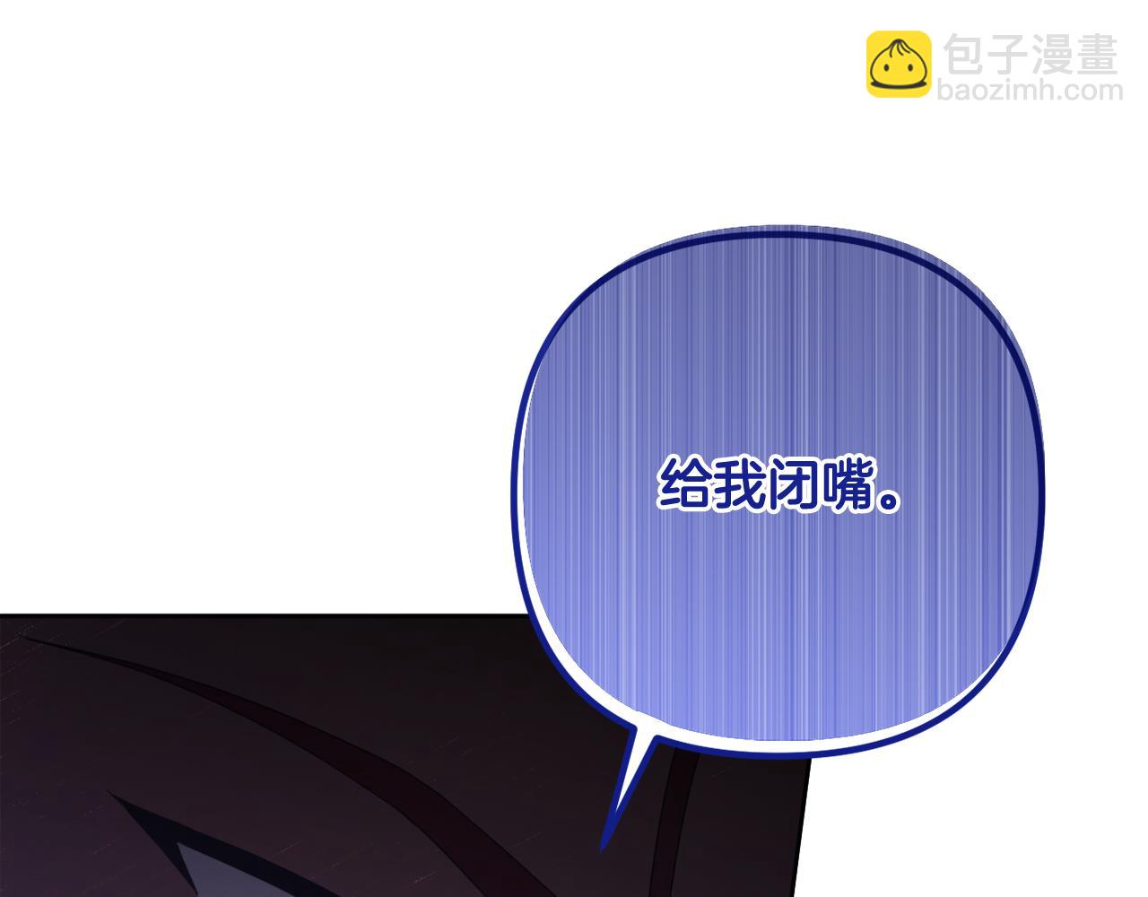 第46话 敌人内讧91