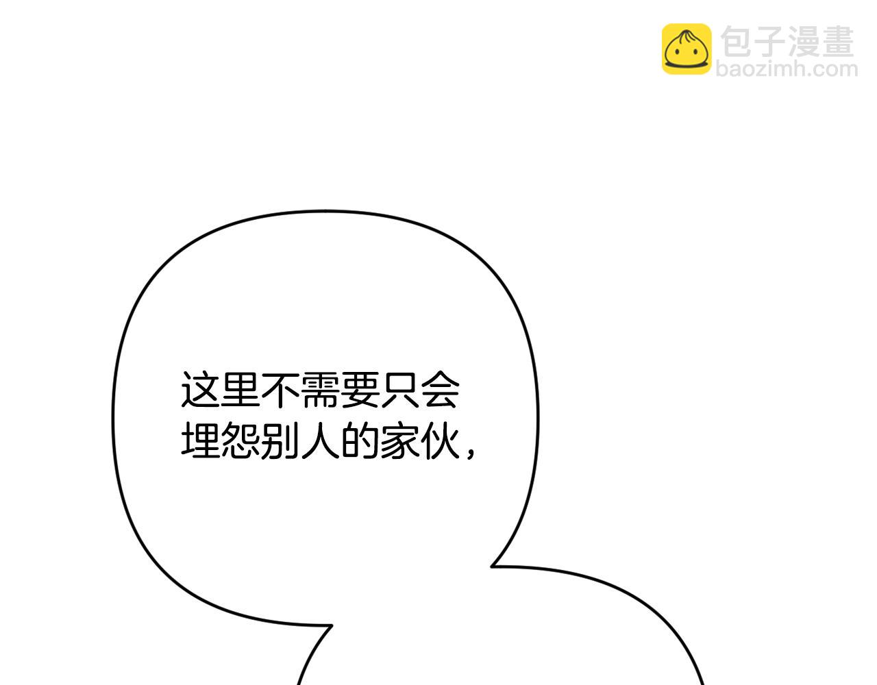 第46话 敌人内讧94