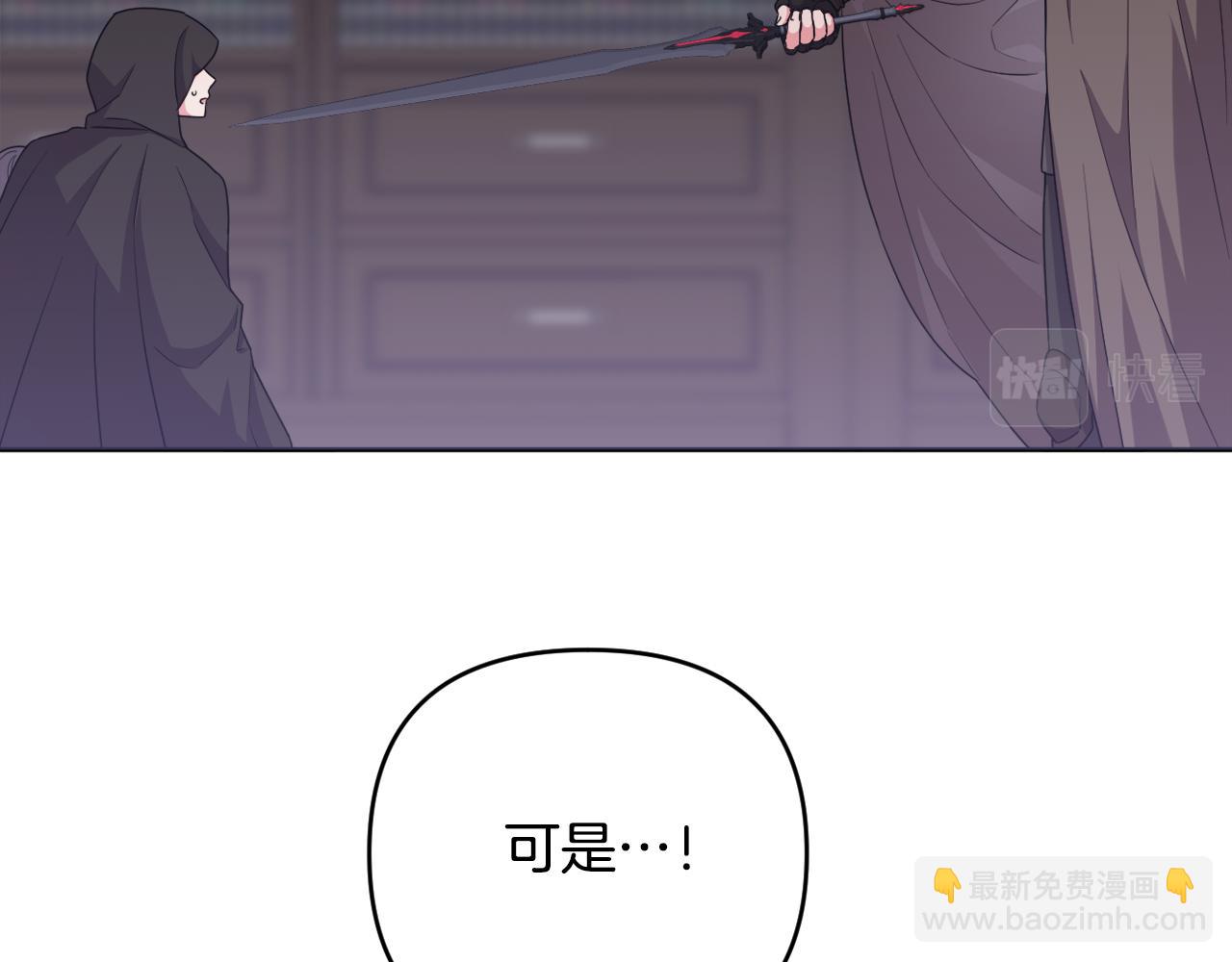 第46话 敌人内讧96