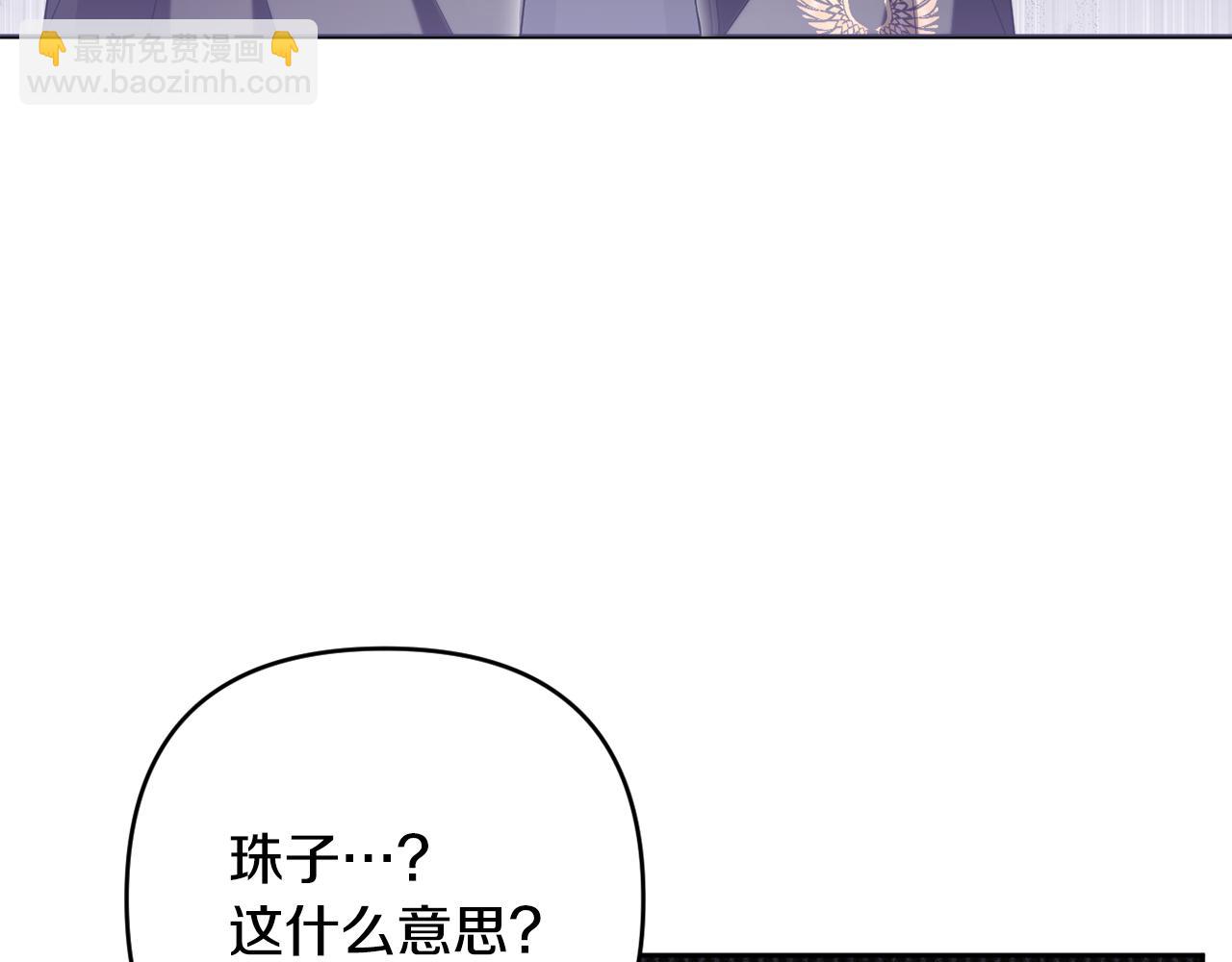 第46话 敌人内讧98