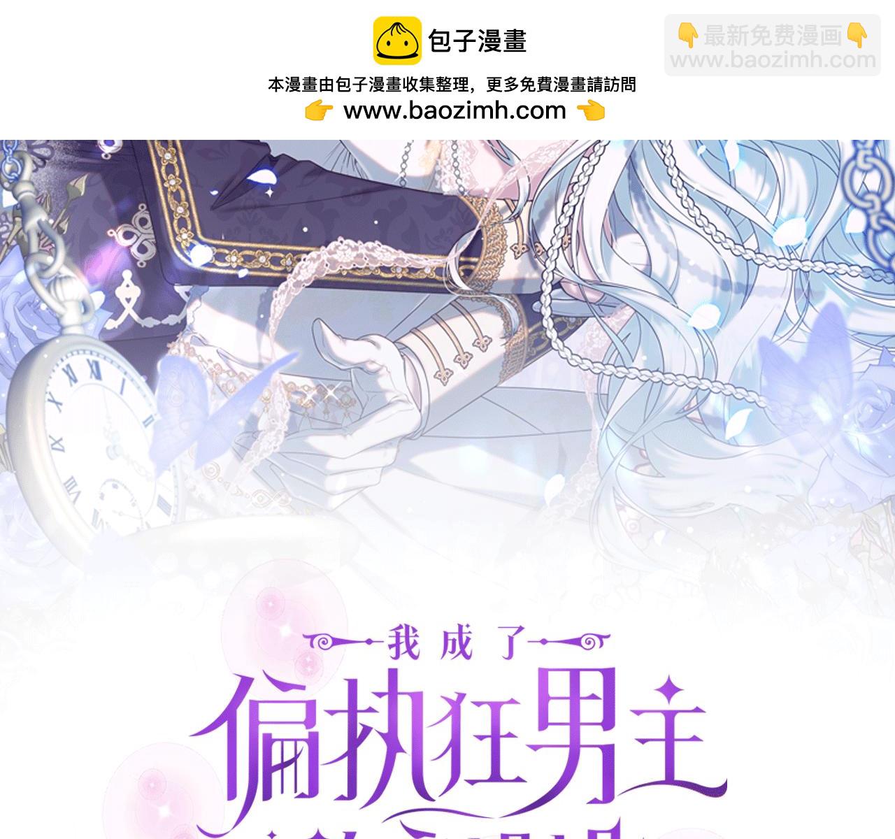 第一季完结篇 会转弯的箭1
