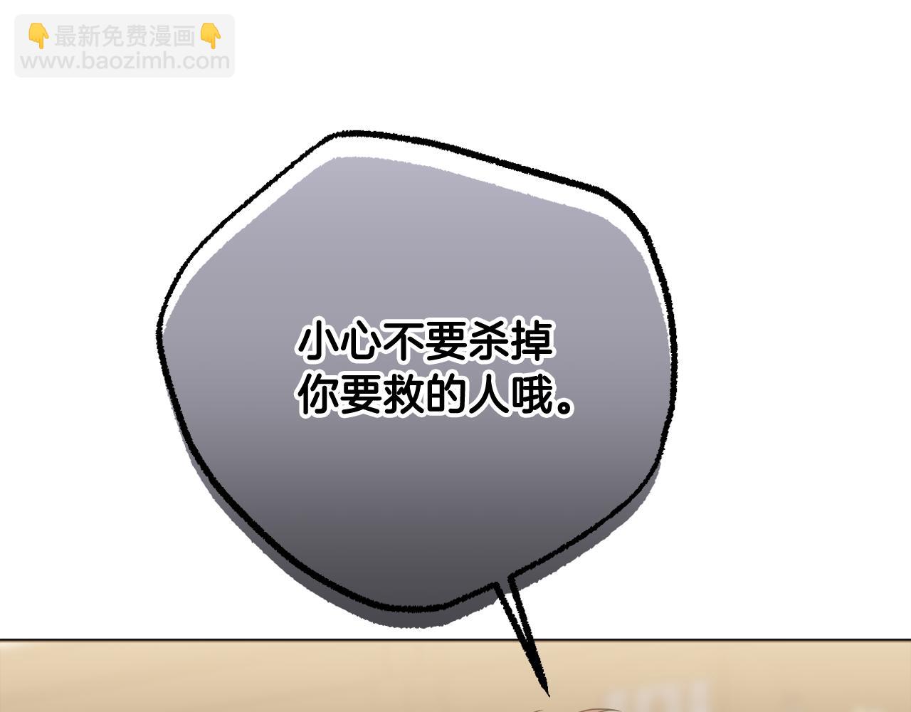 第一季完结篇 会转弯的箭12
