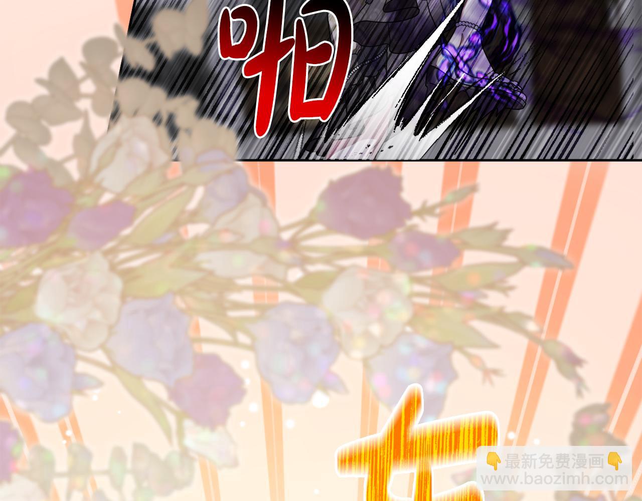 第一季完结篇 会转弯的箭132