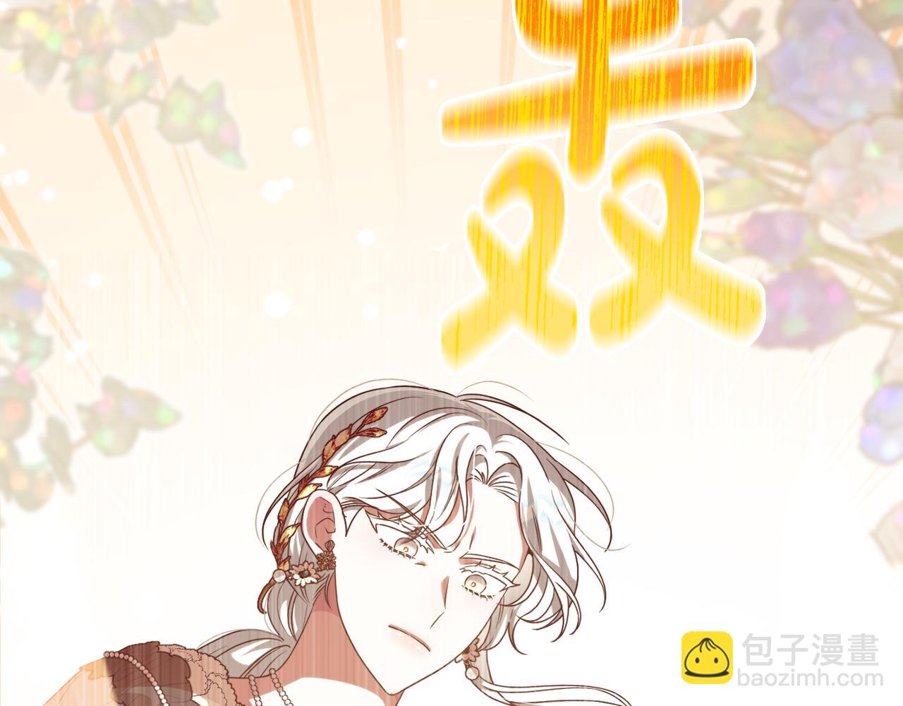 第一季完结篇 会转弯的箭133