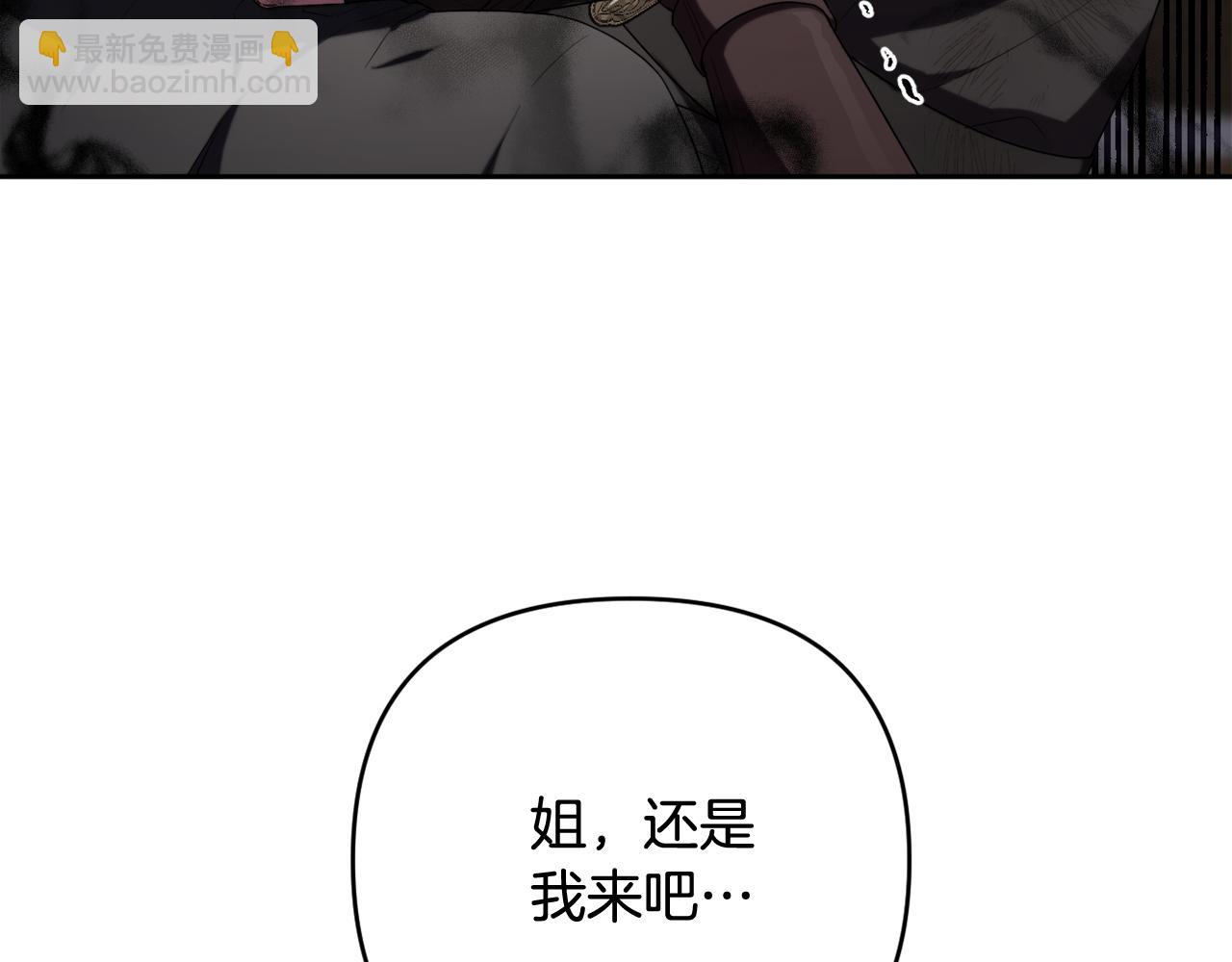 第一季完结篇 会转弯的箭14