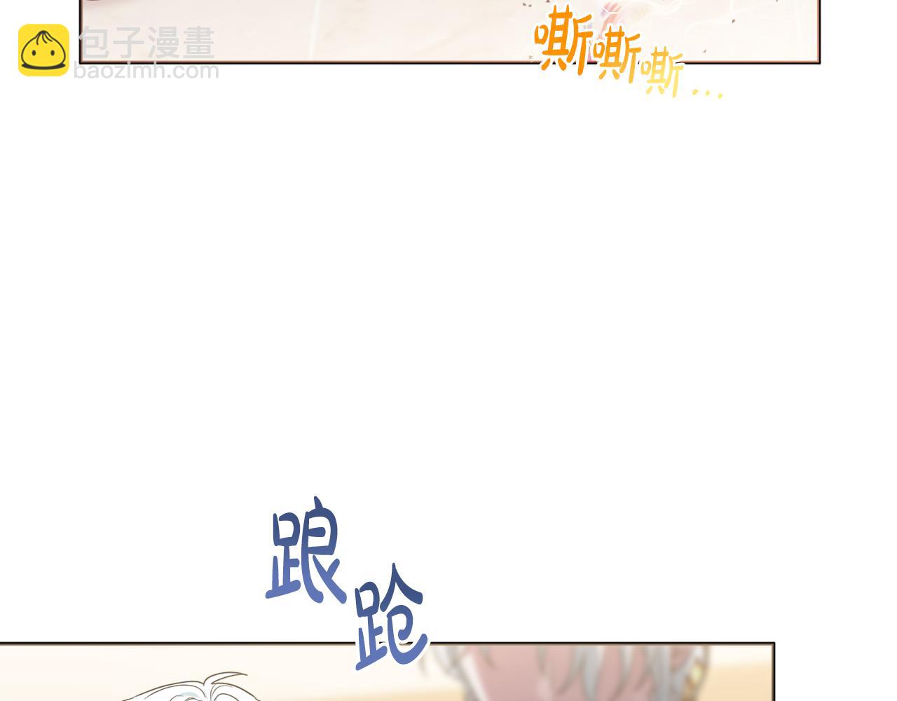 第一季完结篇 会转弯的箭145
