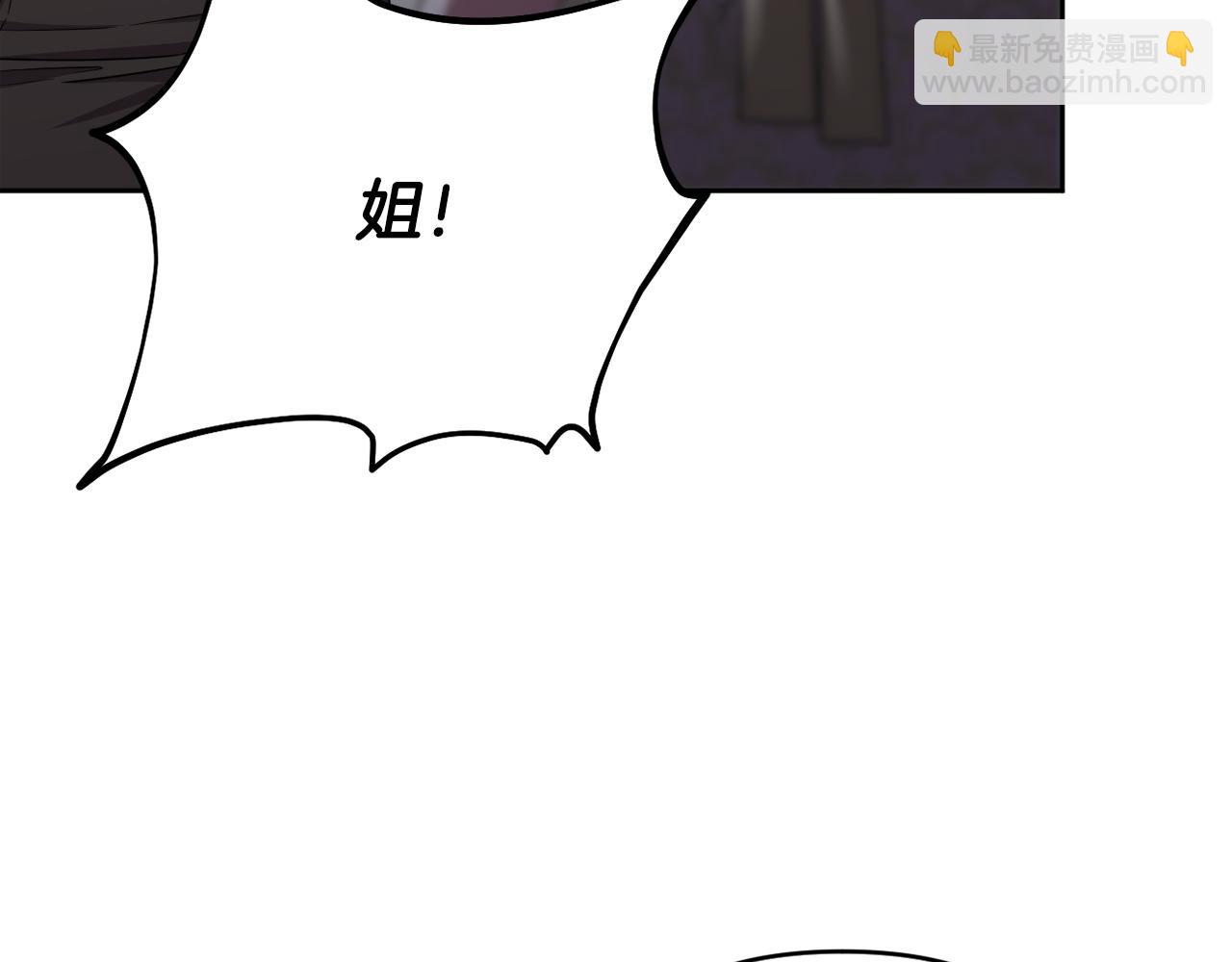 第一季完结篇 会转弯的箭147