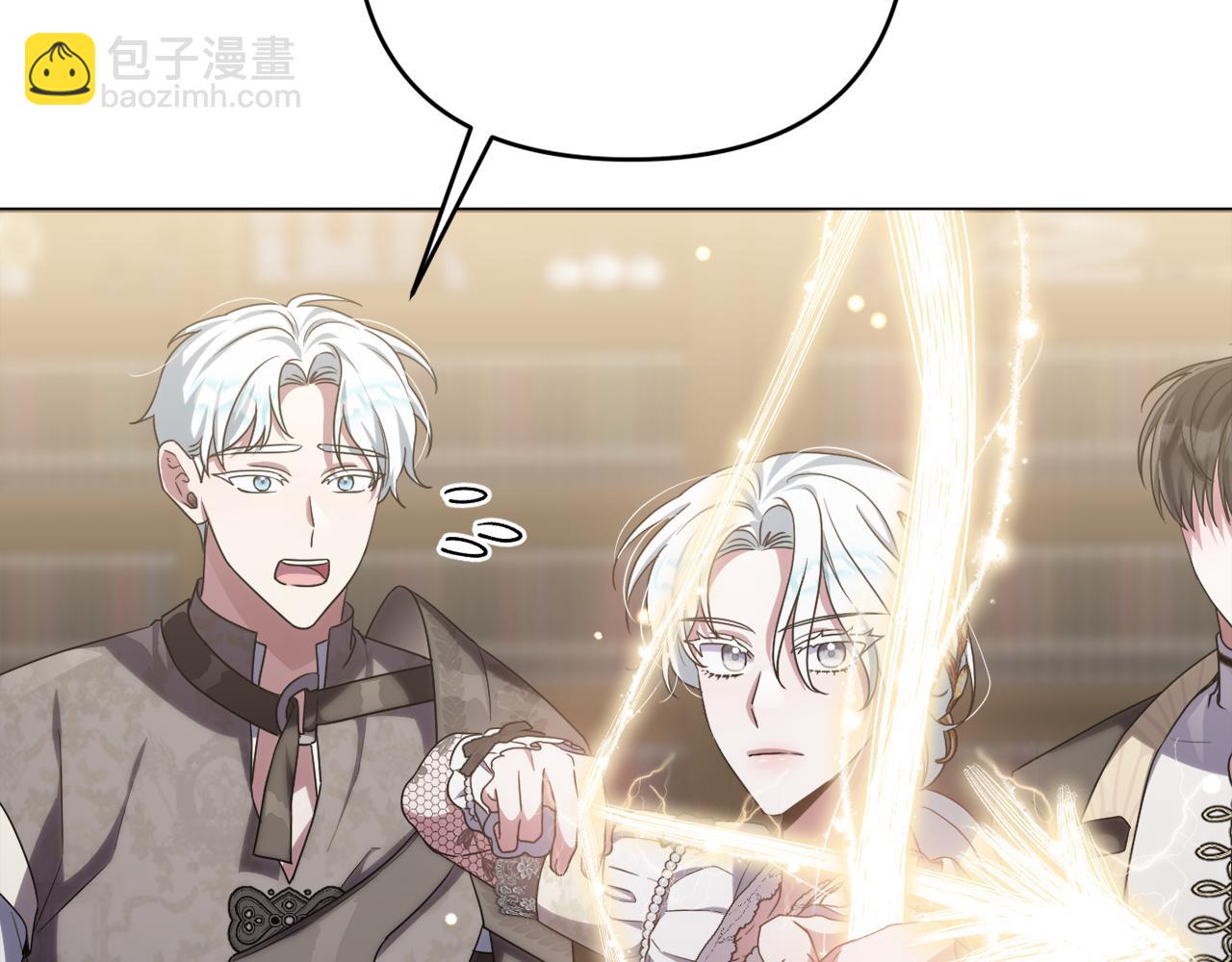 第一季完结篇 会转弯的箭15