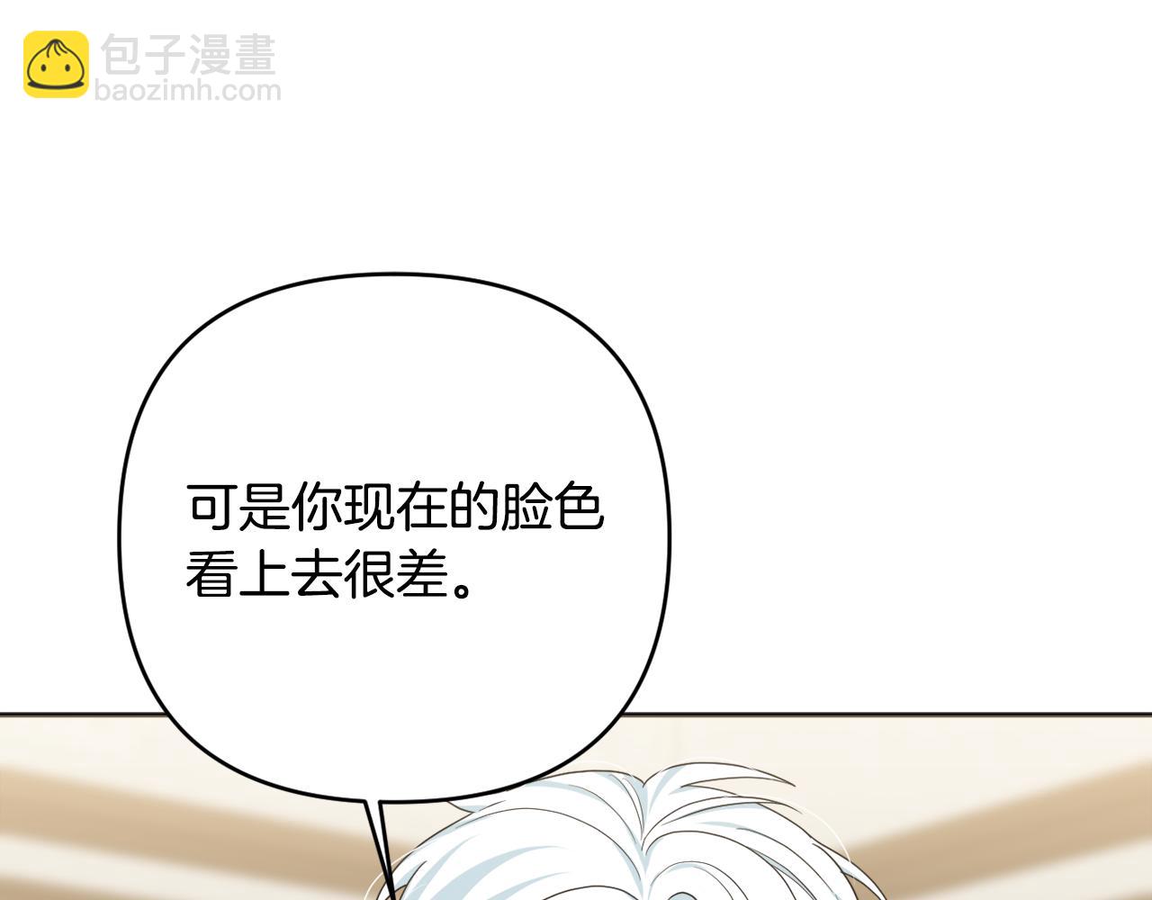 第一季完结篇 会转弯的箭151