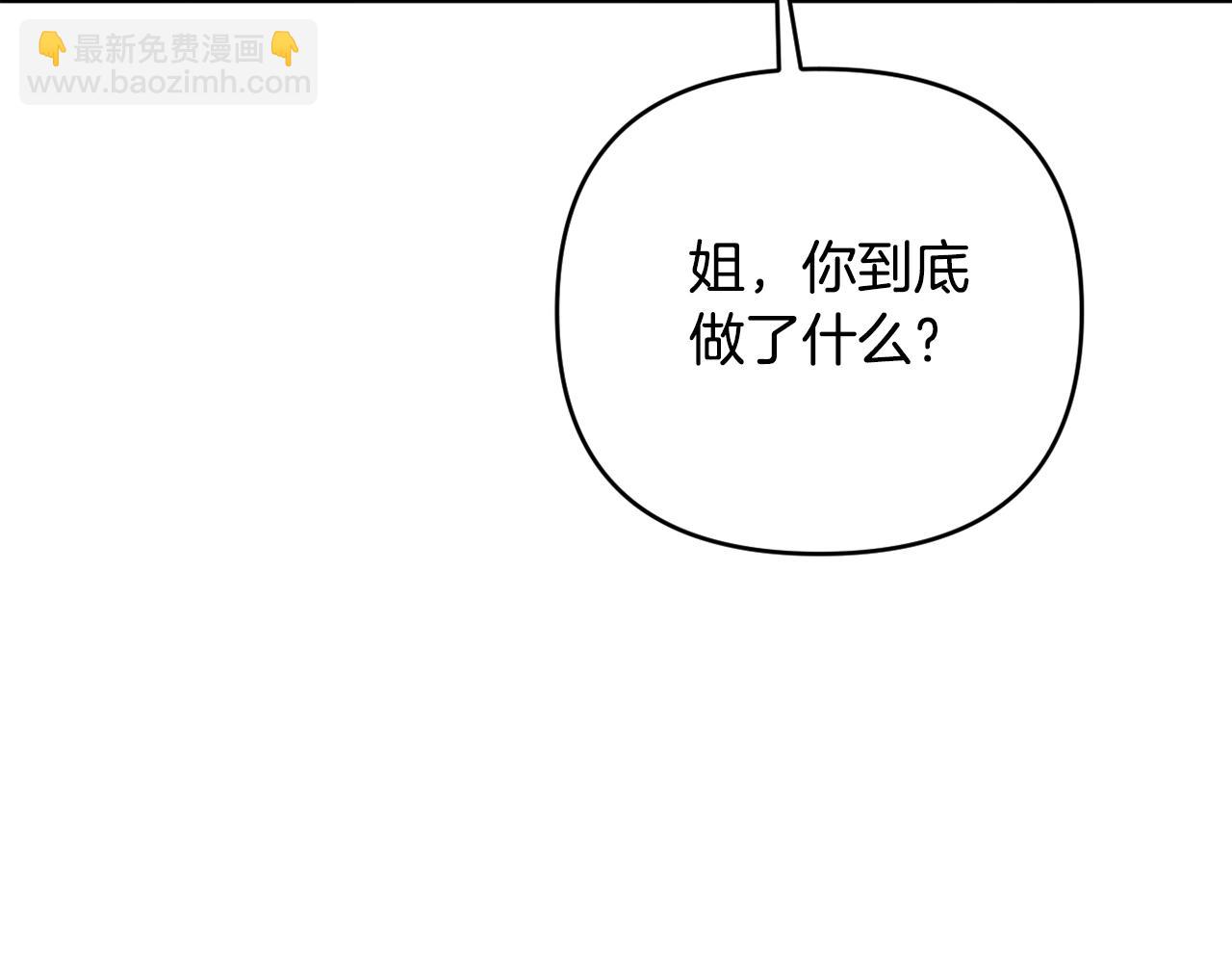 第一季完结篇 会转弯的箭153