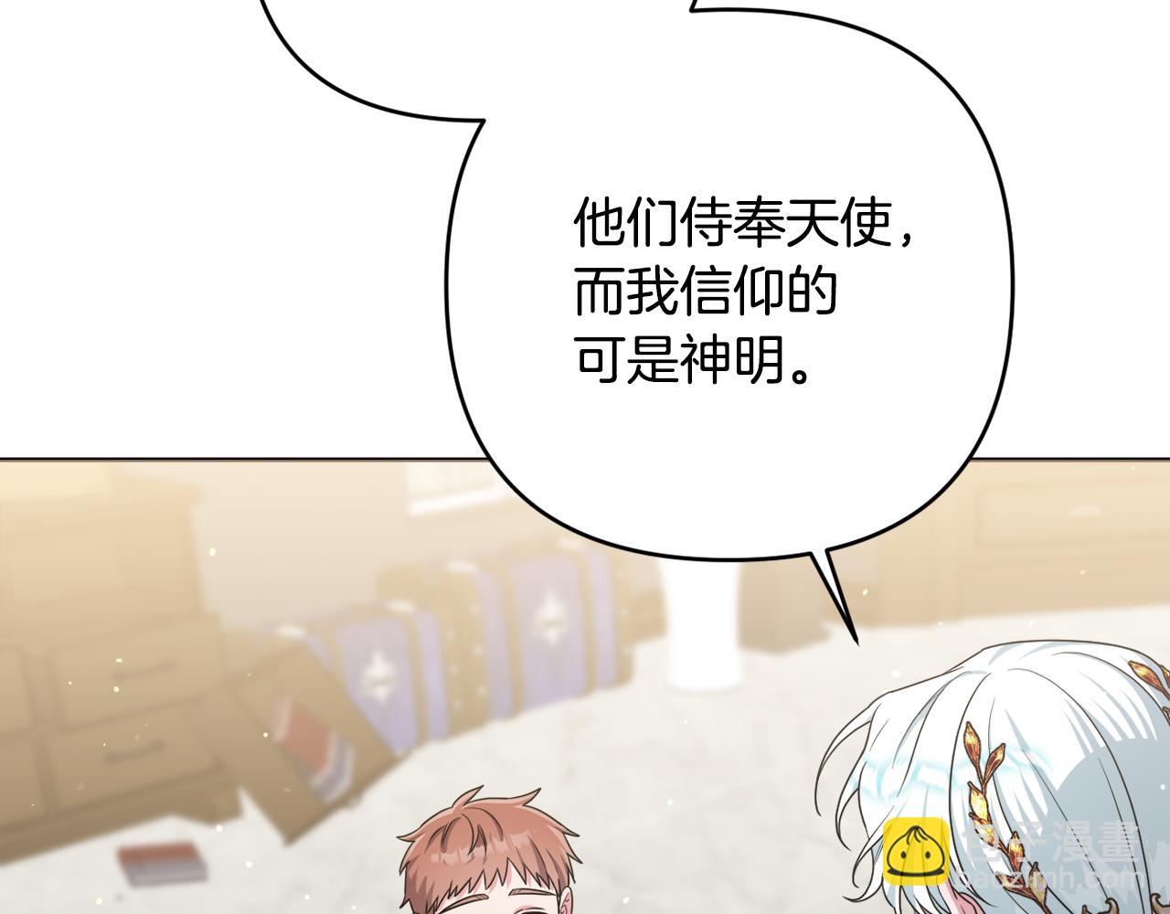 第一季完结篇 会转弯的箭163