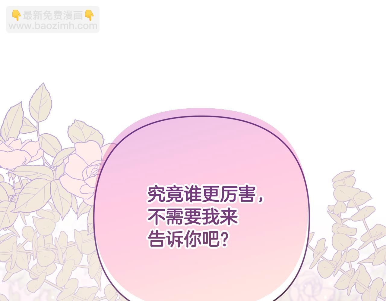 第一季完结篇 会转弯的箭166