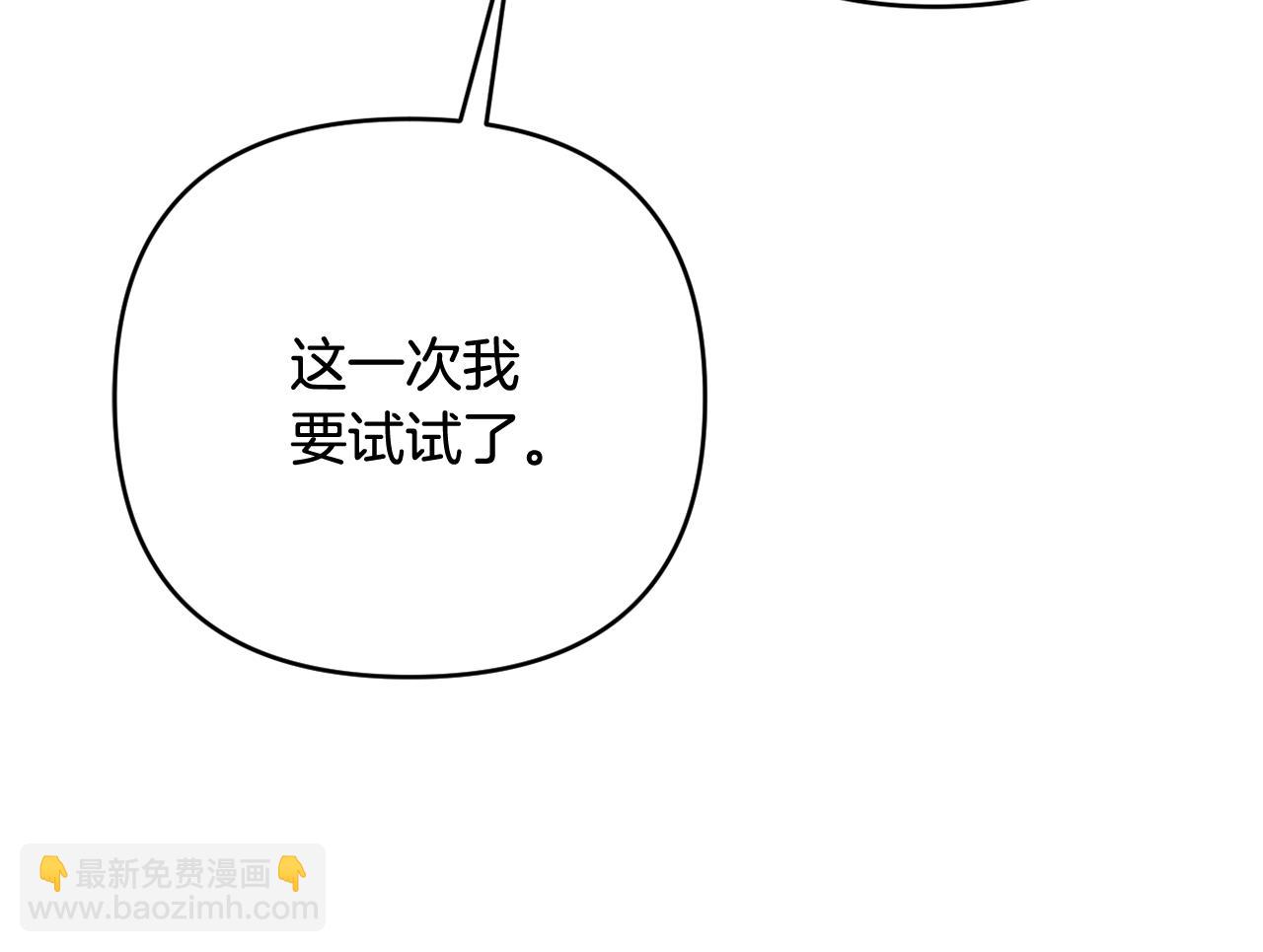 第一季完结篇 会转弯的箭17