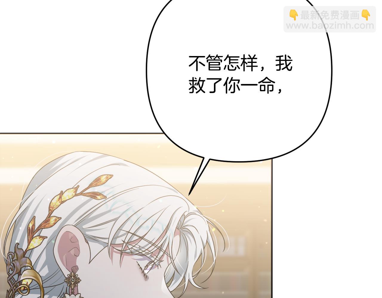 第一季完结篇 会转弯的箭176