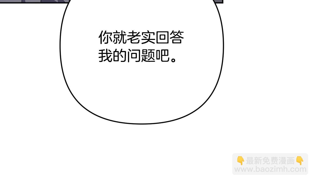 第一季完结篇 会转弯的箭178