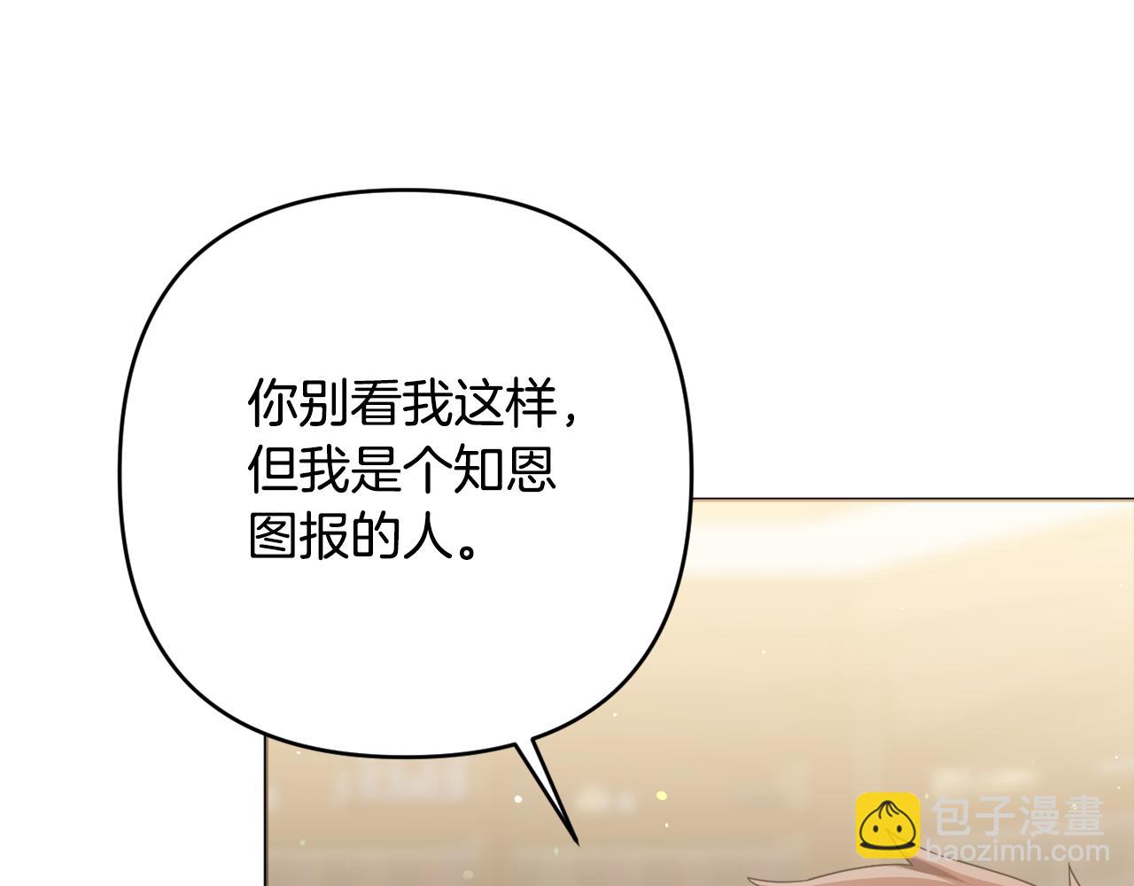 第一季完结篇 会转弯的箭179