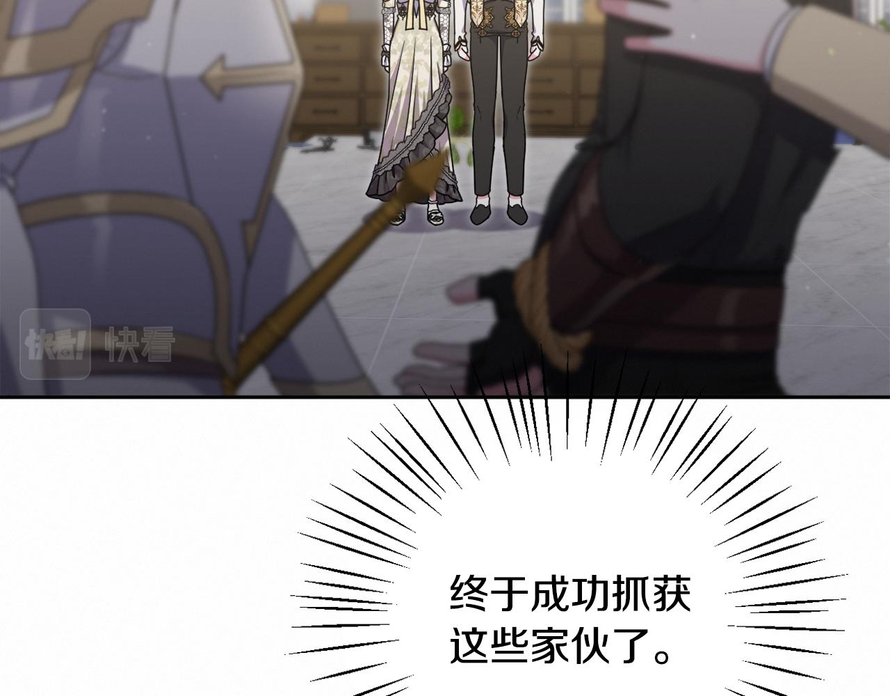第一季完结篇 会转弯的箭187