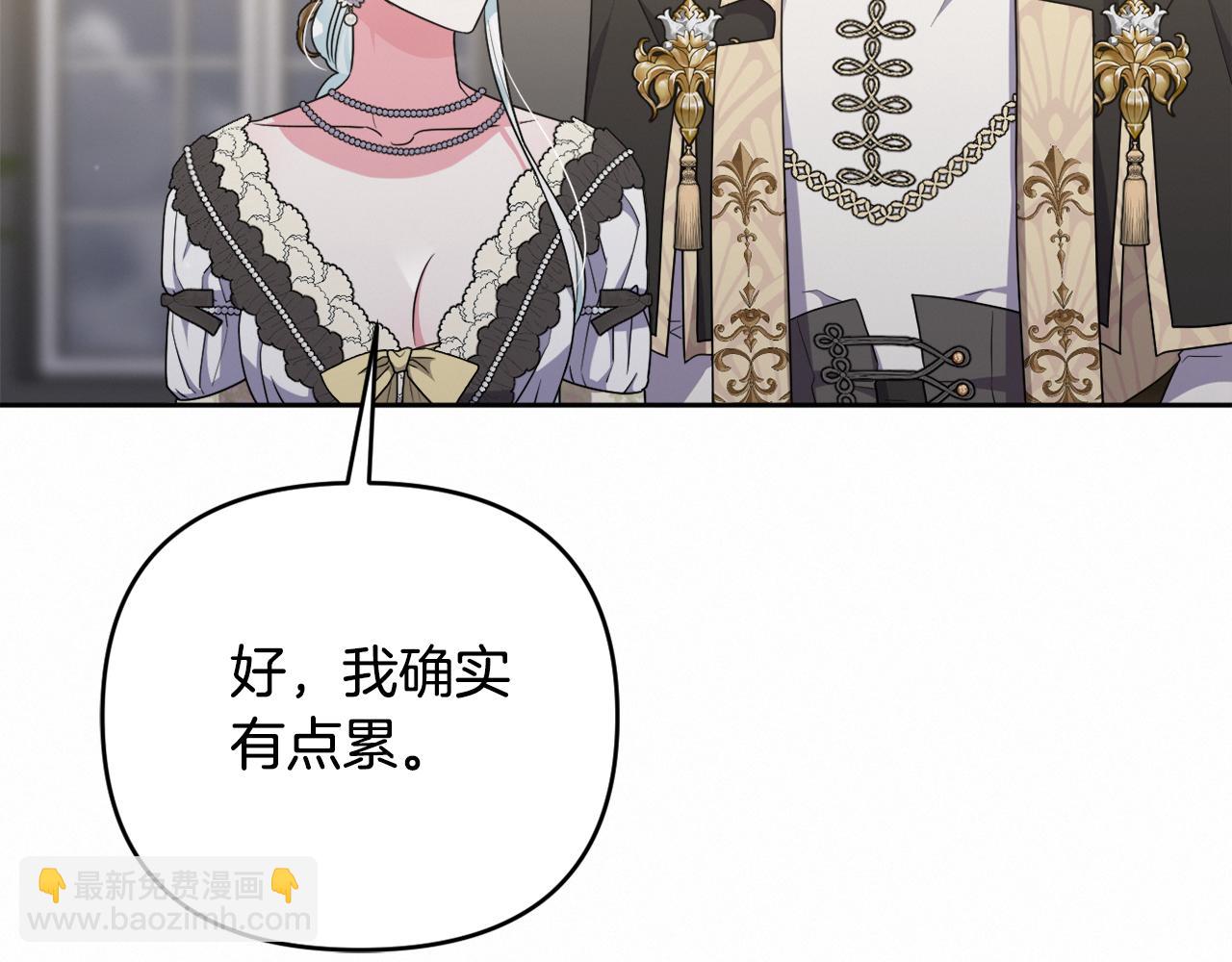 第一季完结篇 会转弯的箭190
