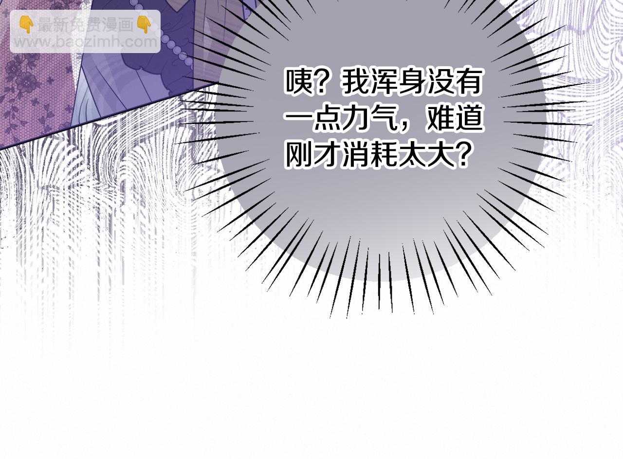 第一季完结篇 会转弯的箭193