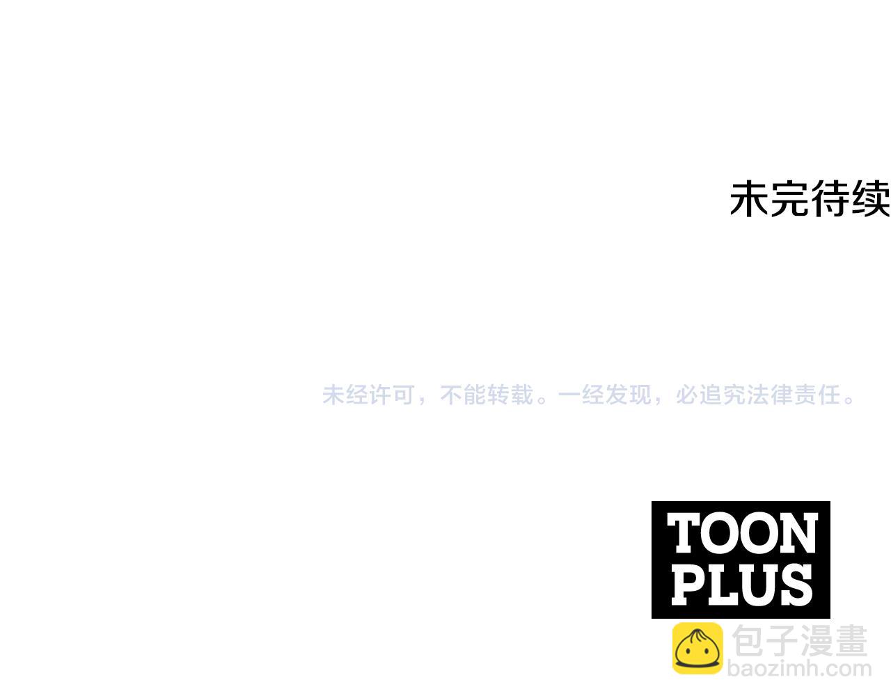 第一季完结篇 会转弯的箭207