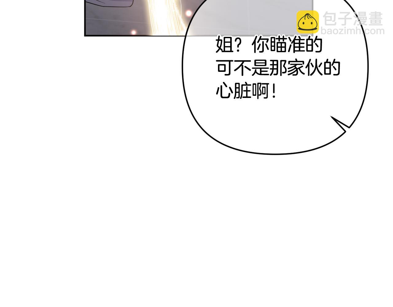 第一季完结篇 会转弯的箭22