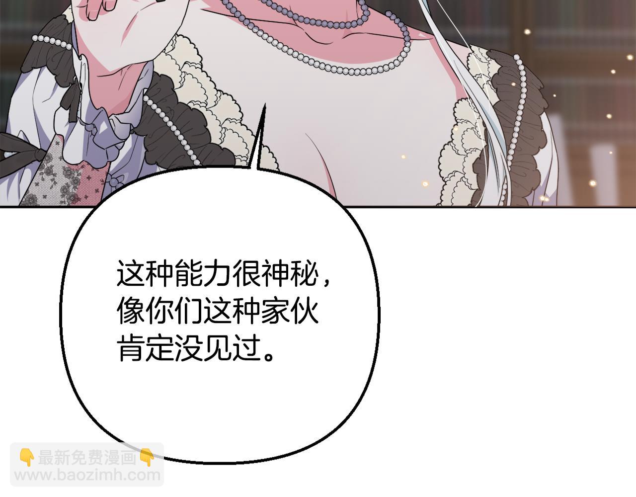 第一季完结篇 会转弯的箭71